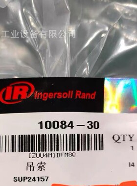 气动平衡吊专用钢丝绳10084-30吊索10084-20英格索兰钢丝绳平衡器