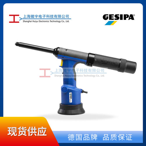 GESIPA1457684TAUR快速