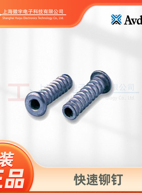 Avdel  1189  01189-02810 Avtronic快速铆钉