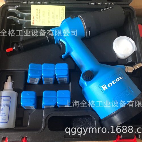 Rocol气动拉铆螺母枪M3-M
