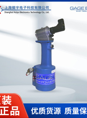 GAGE BILT 美国 气动液压铆钉枪 拉钉枪 GB731OS GBT