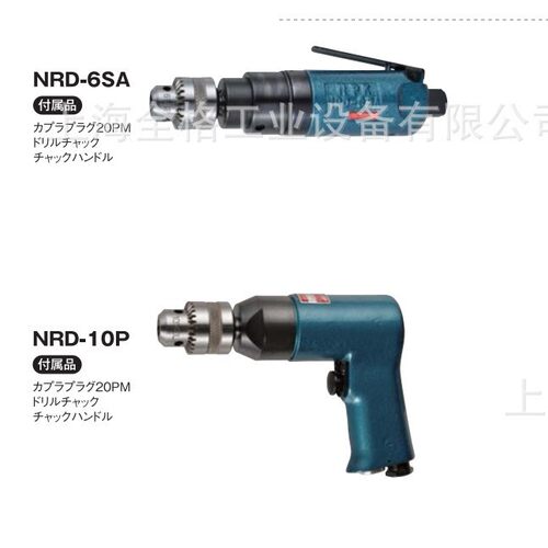 日本NPK气钻NRD-6PB/SA10