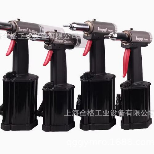 特倍孚气动铆钉枪拉Z5A、