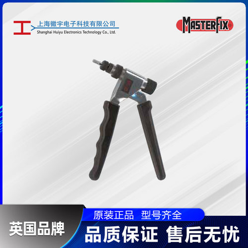 Masterfix手动铆螺母枪F
