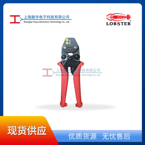 虾牌LOBSTER扳手AK1M5A