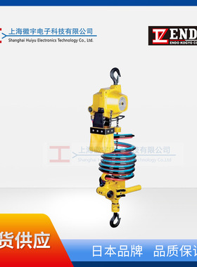 供应日本远藤ENDO 气动葫芦ATC-125K-5