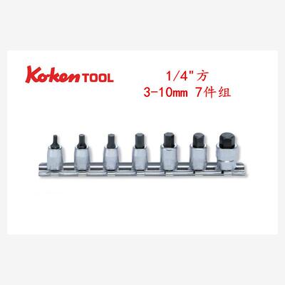 进口日本Koken工具1/4方