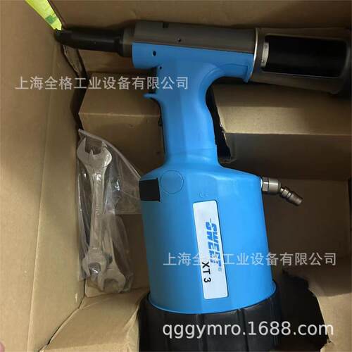 SWEET工业级铆钉枪XT3气