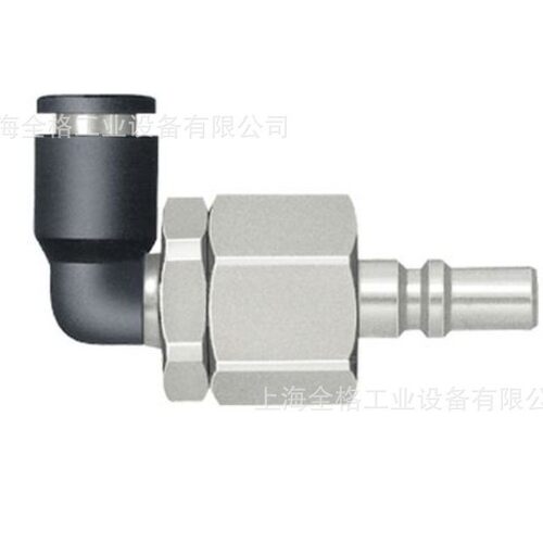 日东工器快速接头MS-20PC