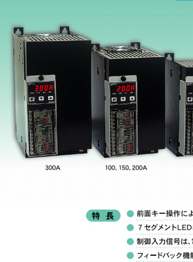 shimax晶闸管单相功率调节器MP11系列