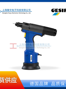 Gesipa1605610 FireFox 1气动铆螺母枪 气动拉铆螺帽枪