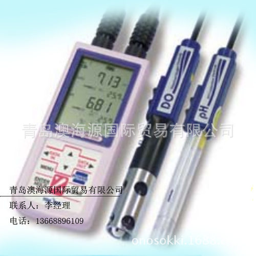 DM-32P东亚电波TOAKK便携
