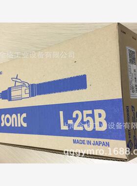 日本NITTO日东L-25B气动刻磨机气动修模机 气动磨模机 气动研磨机