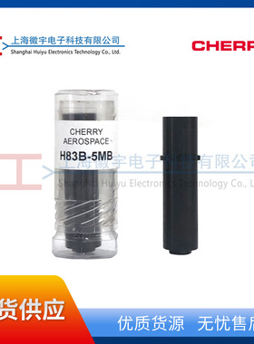Cherry H83B-5MB 枪头 铆钉枪配件