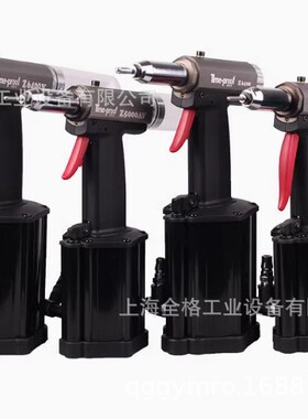特倍孚气动铆钉枪拉钉枪拉钉铆枪Z5000A、Z6400G、Z5000AV铆钉枪