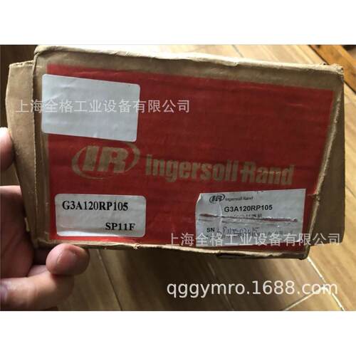全新英格索兰5