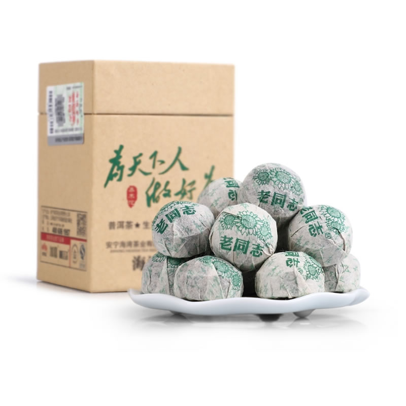 老同志云南海湾茶叶普洱茶生茶迷你小沱茶2017年乔木青沱200克