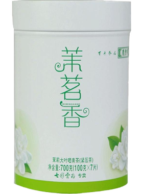 七彩云南 庆沣祥 茉莉花普洱茶生茶茉茗香普茶花韵700g罐装