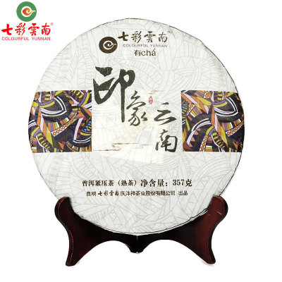 七彩云南 庆沣祥普洱茶熟茶印象云南勐海七子饼普洱茶叶357g