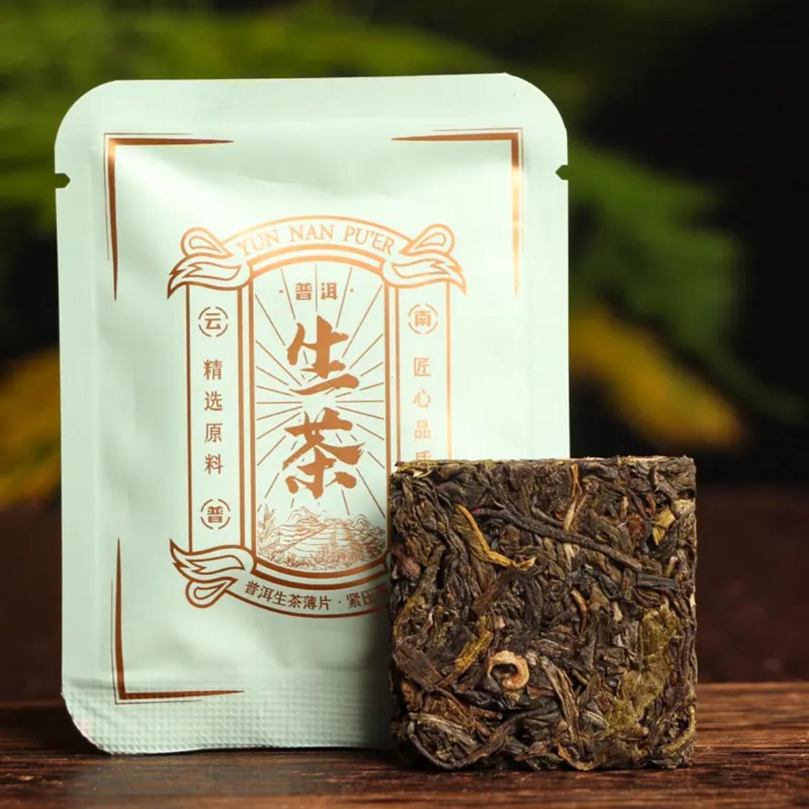 云南普洱茶生茶高山古树春茶小茶饼独立包装便携小方片袋装250g
