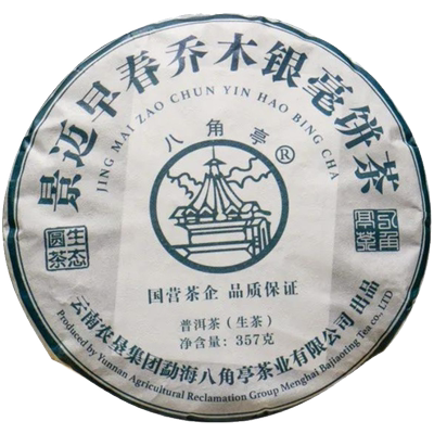 八角亭黎明茶厂普洱早春乔木357g