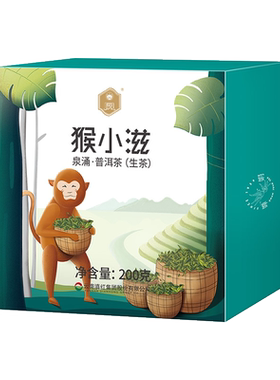 云南红茶凤牌滇红临沧