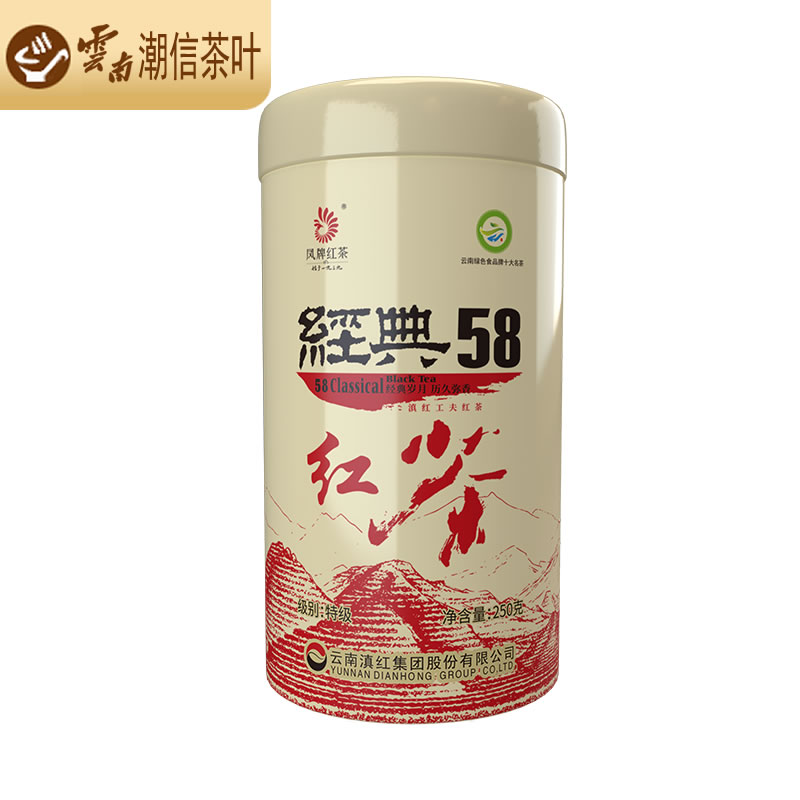 Дянь Хун / Китайский красный чай Артикул 88wKyg5Cnt9kn5agGRuK7ksbt8-QqeYMwCwNKBAX63CbB