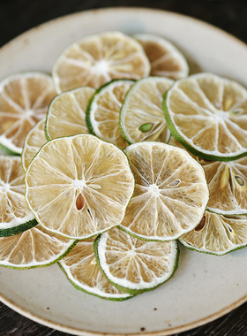 乐作｜青/黄柠檬片 低温烤干 清香清新温水泡饮 花茶配料手工横切