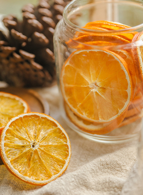 乐作｜云南小香橙干片 当季烘烤 甘甜酸香 可果茶可香薰 瓶装