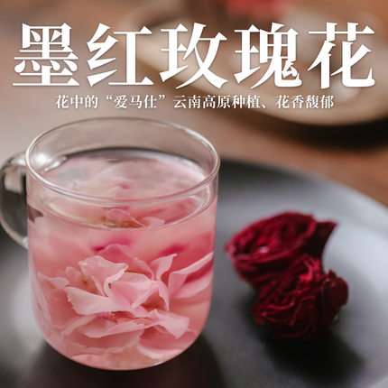 乐作 |  云南墨红玫瑰花冠 一杯一朵 花香浓 FD冻干