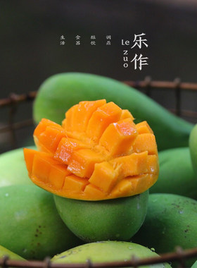 乐作｜攀枝花椰香芒果椰奶香+芒果甜青绿带点黄变软可食 顺丰陆运