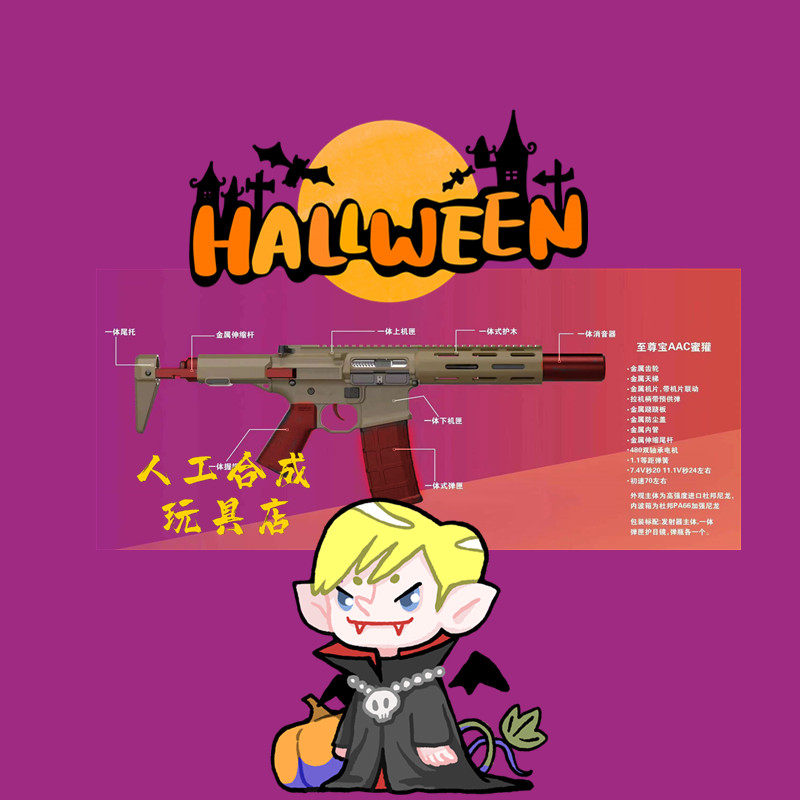 至尊宝ACC蜜獾玩具黑桃系列兵人玩具收藏系列吃鸡游戏装备