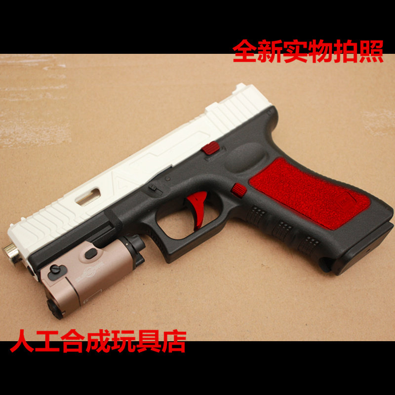 XC1下供彈手電玩具槍照明手電筒格洛克P1金屬配件迷妳玩具金屬件在類目 居家日用, 家用五金工具, 照明電筒中 - 來自Buy2taobao.com提供專業的淘寶代購服務