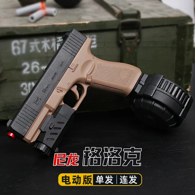 悍迪G17电动自动连发竞技发射器