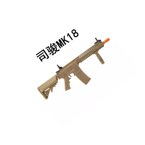MK18金齿金波司俊电动连发玩具枪