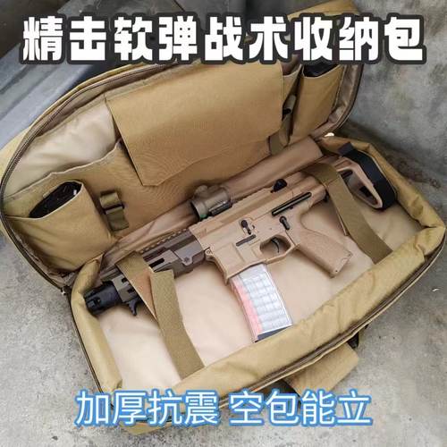 pdx多功能四代军迷发射器手提包