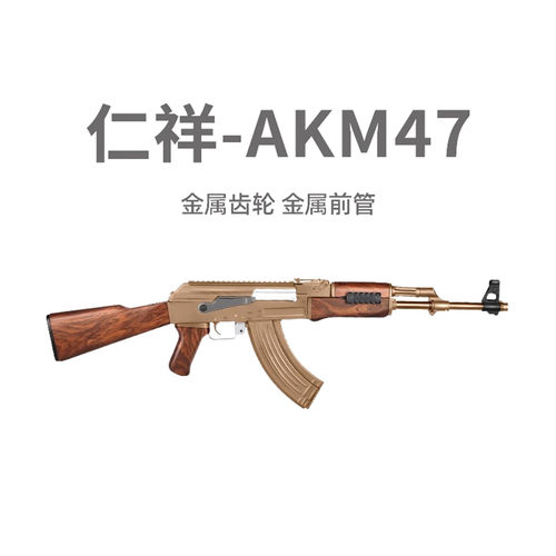 新款五代新版仁祥74模型电玩具吃鸡游戏同款