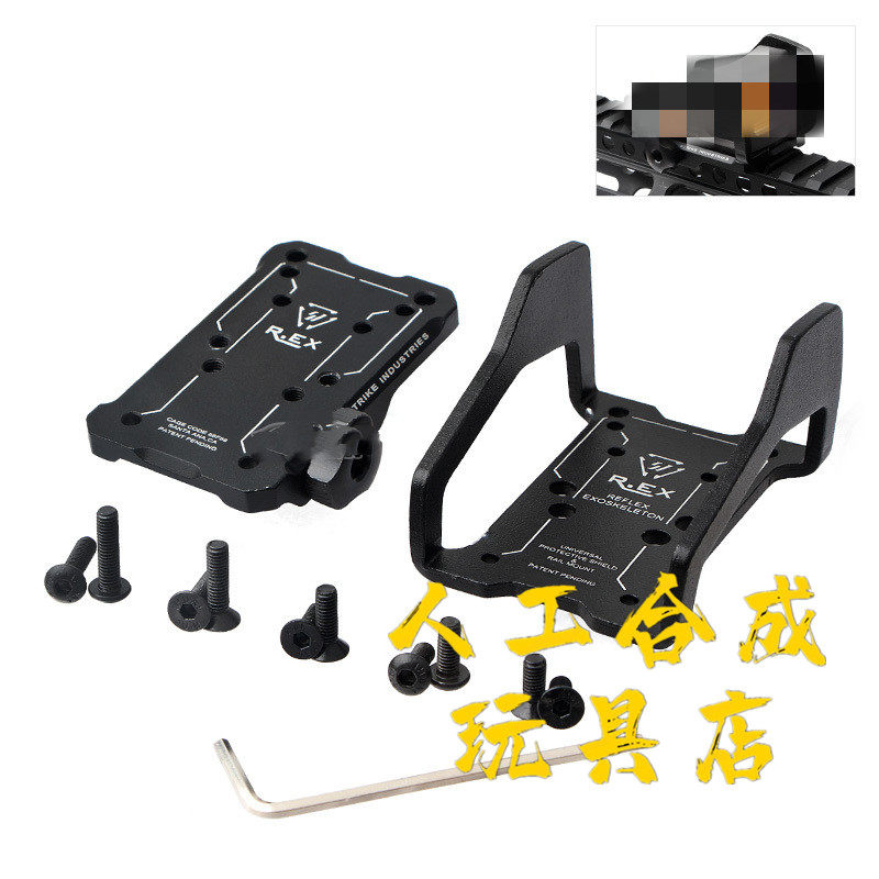 Rex外骨骼支架DOC08外框架