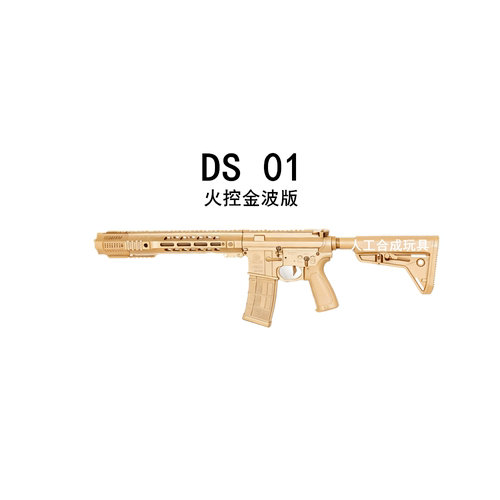 DS越狱款火控金波电动模型