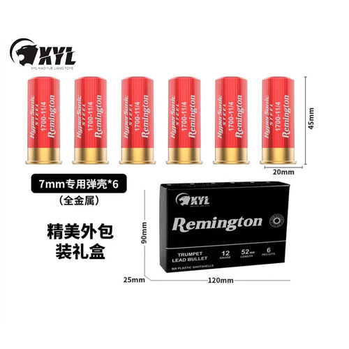 小月亮ca870喷子M870P霰弹枪软弹抛壳玩具枪雷明顿散弹成人儿童抢