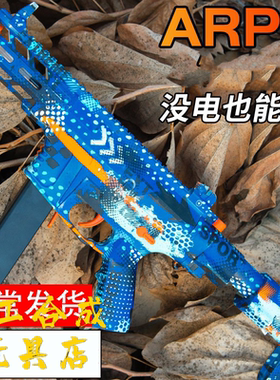 天宫arp9玩具黑桃系列兵人玩具收藏系列ARP9天弓