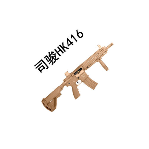 HK416D金齿三代软弹枪