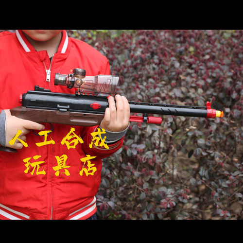 儿童鸟枪软弹枪手动压杆大号软蛋