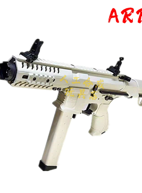 小月亮ARP9限定版白色电动软蛋尼龙玩具