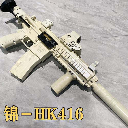 13金齿版十三代突击步枪电动玩具