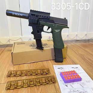 G18抛壳软弹枪下供模型格洛克手拉上膛发射户外玩具EVA战术卡套