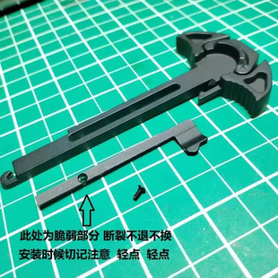 精击SLR金属拉机柄电动玩具小件拉机片联动回趟滑块拉柄空挂玩具