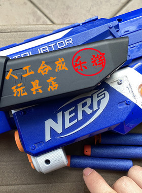 维克托Vector软蛋短剑下供蛋EVA吸盘软弹玩具