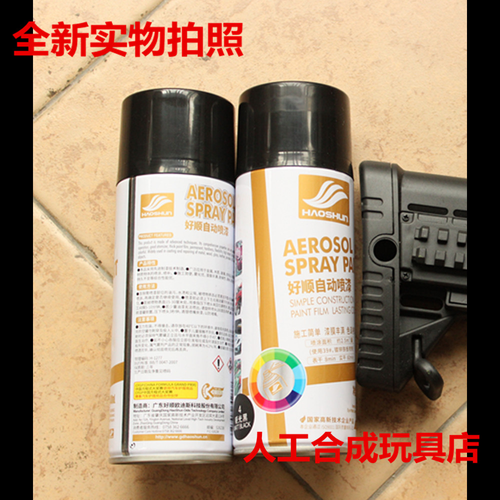 Soft bullet gun Spray irrigation Matte Scrub Jinming Le Hui Kublai Khan Sima toy gun parts Spray paintin the Toy/Childs/Puzzle/Building block/Model , Children toy guns , Electric toy gun  category - from Buy2taobao.com to provide professional Taobao agent buy service
