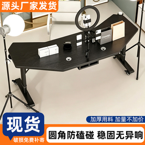 直播桌主播专用带货展示台工作台网红电竞桌简约台式电脑桌办公桌